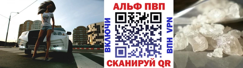 A-PVP Соль  Купить  Остров 