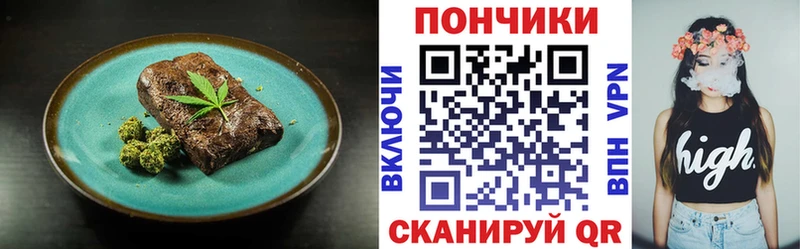 Canna-Cookies конопля  Купить закладки  Остров 