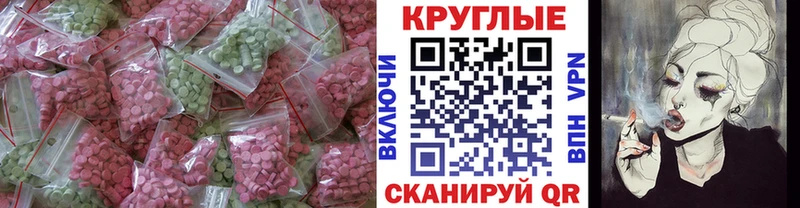 Купить  Остров  ЭКСТАЗИ бентли 