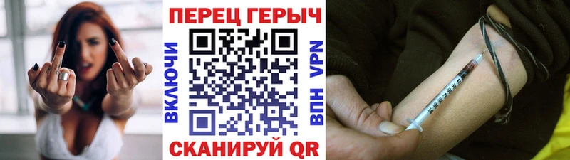 Героин хмурый  Купить где  Остров 