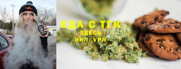 каннабис Инсар