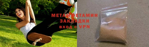 эйфоретик Инта