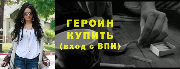 эйфоретик Инта