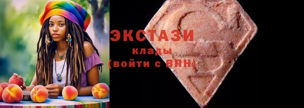 эйфоретик Инта