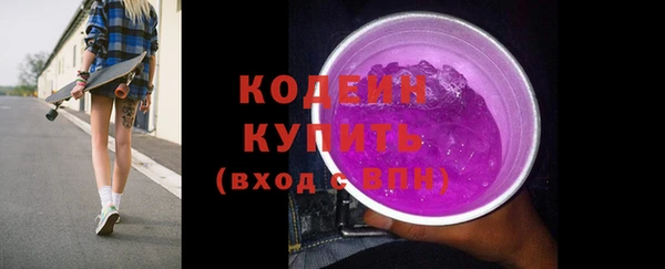 эйфоретик Инта