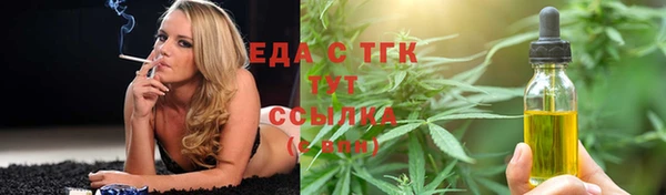 эйфоретик Инта
