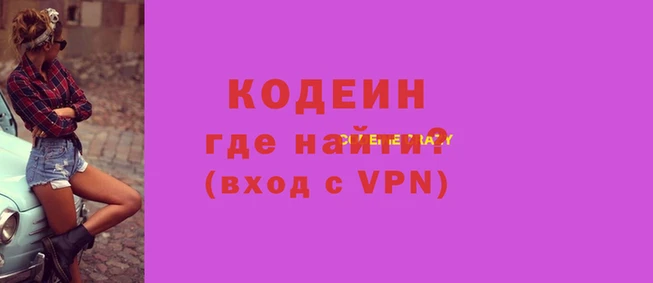Альфа ПВП Иннополис