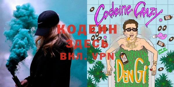эйфоретик Инта