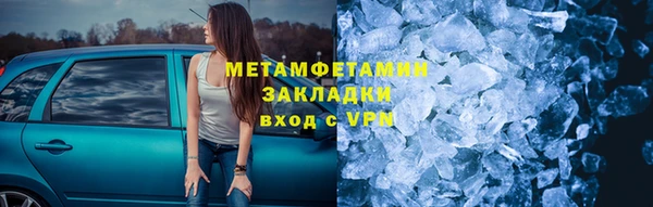 каннабис Инсар