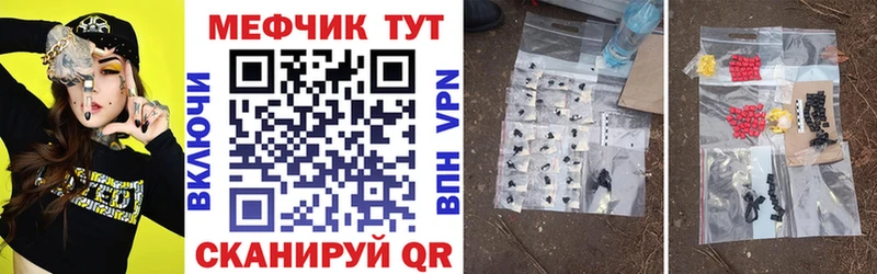Купить закладки  Остров  МЯУ-МЯУ кристаллы 