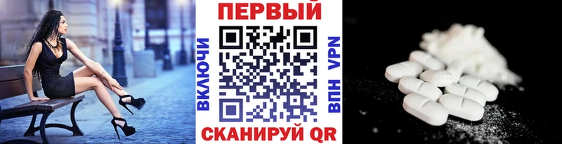 Купить  Остров  МЕТАМФЕТАМИН Methamphetamine 