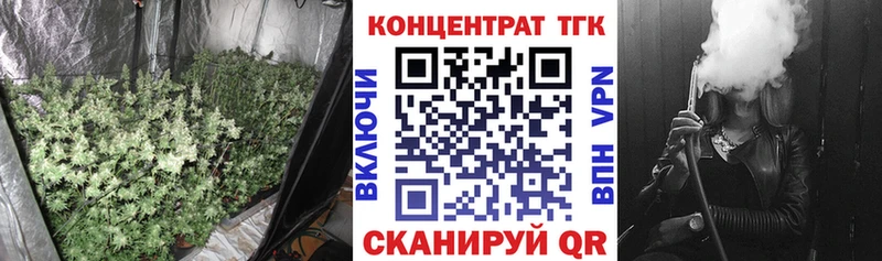 ТГК гашишное масло  Купить закладки  Остров 